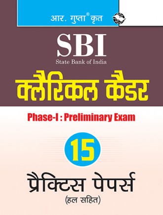 RGupta Ramesh SBI: Clerical Cadre (Phase-I) Preliminary Exam Practice Papers (Solved) Hindi Medium